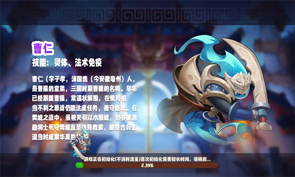 奇兵之弈小游戏手机正式版
