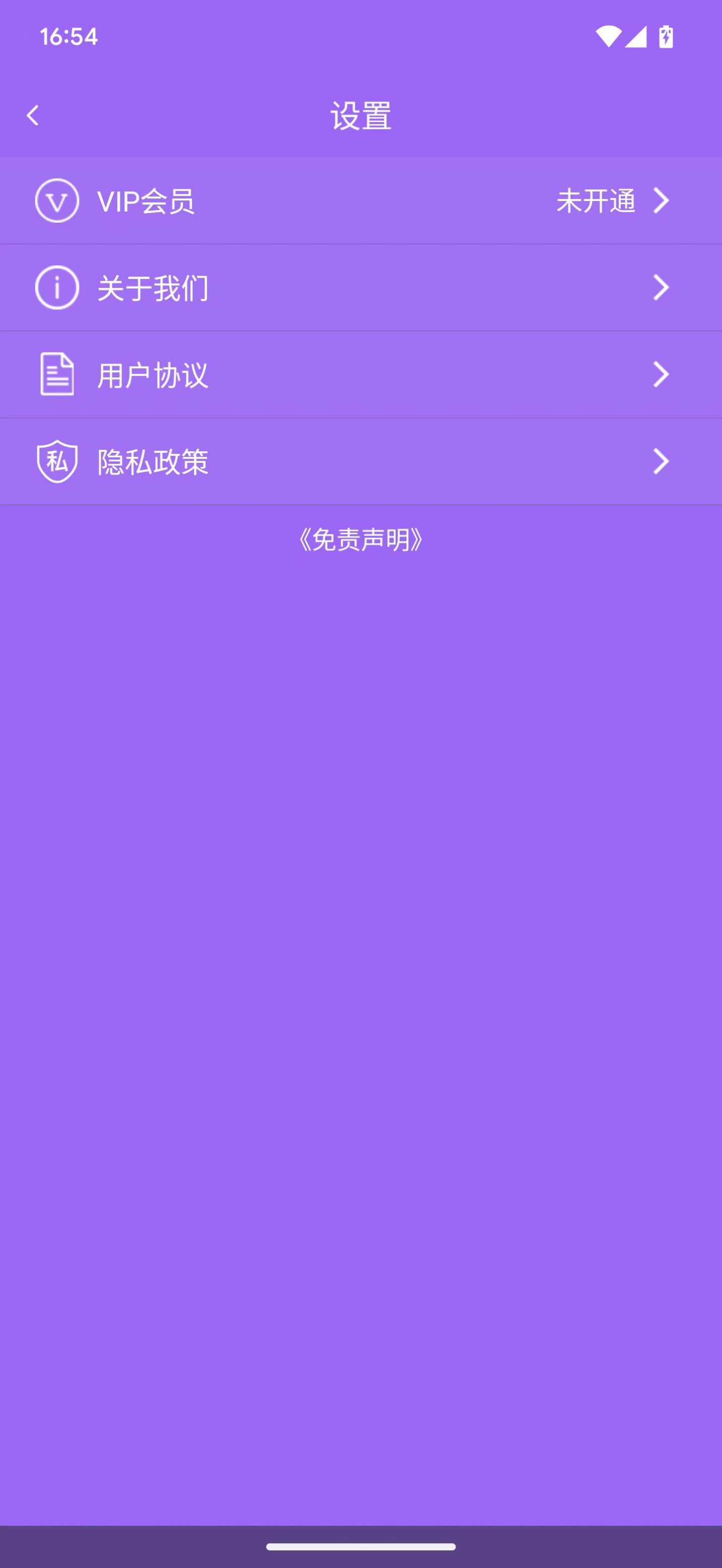 飞乐截图软件免费下载
