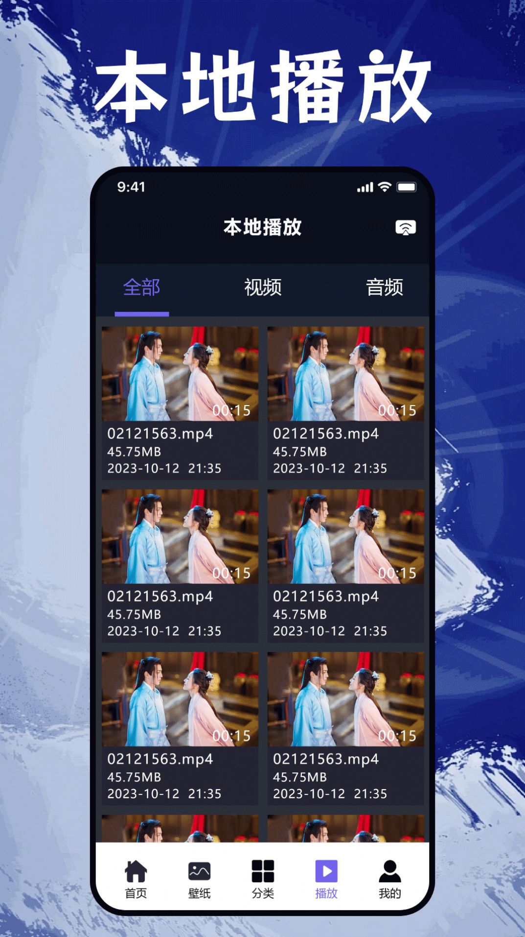 番茄追剧app下载官网版