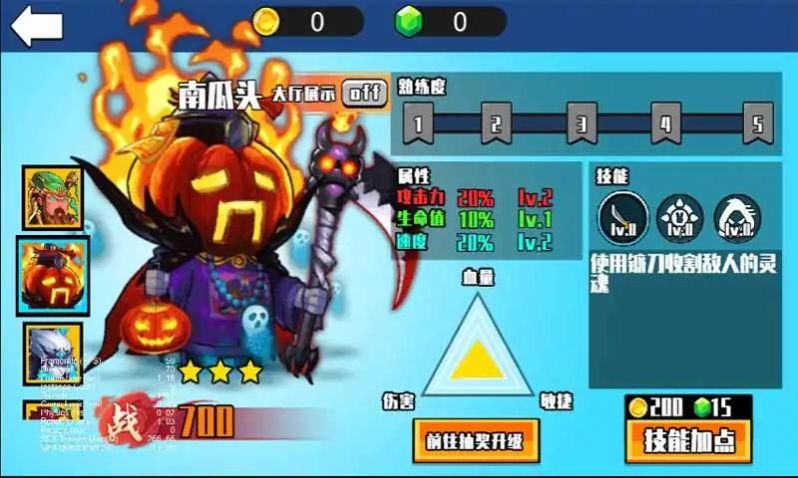 我要一挑三小游戏免广告版