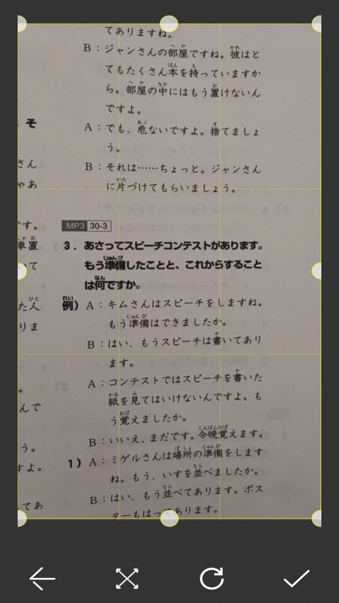 蜗牛拍照翻译软件下载安卓版