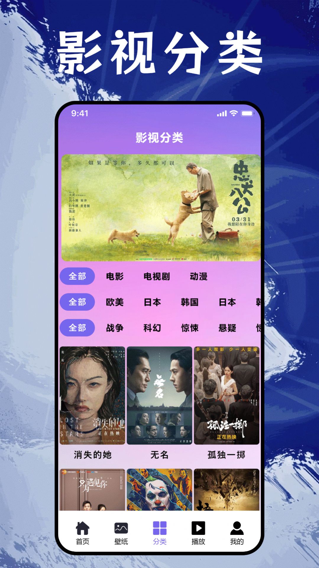 番茄追剧app下载官网版