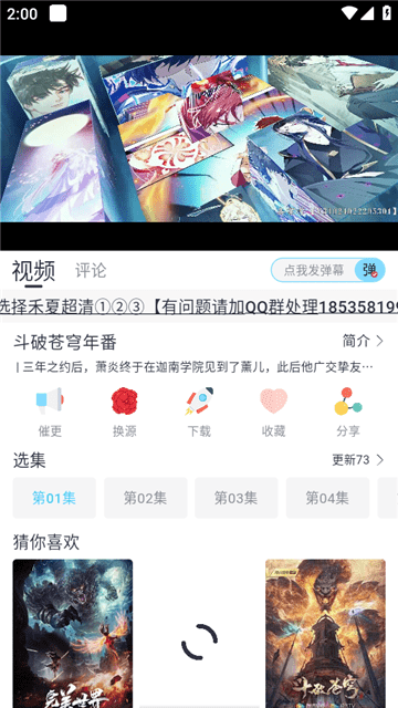 帝匠影视app下载安装