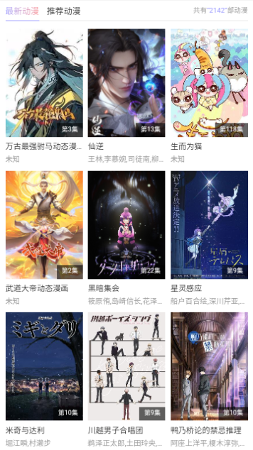 720影视追剧app下载