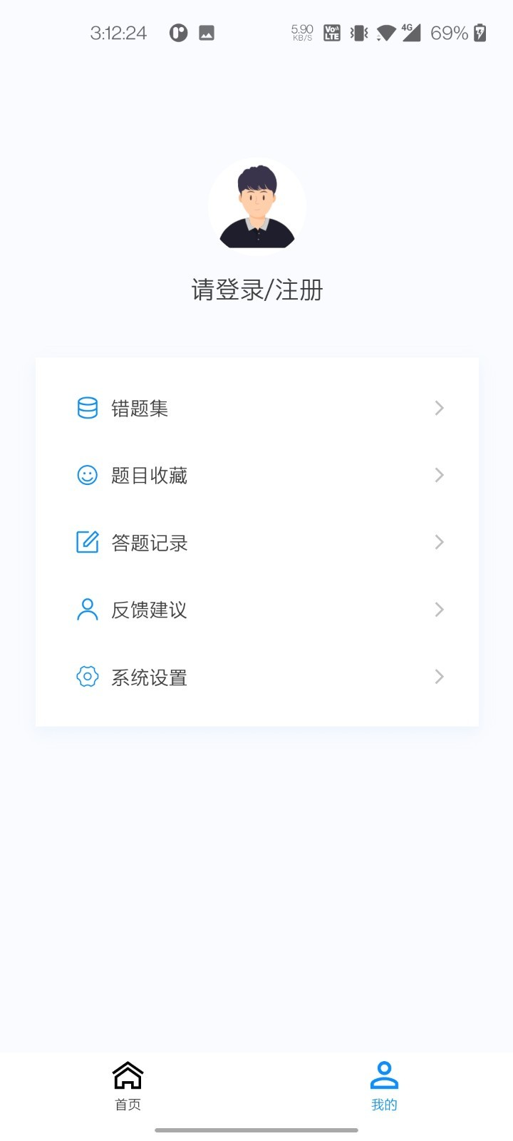 妇产科学新题库答案app下载