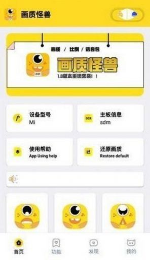 ZR画质怪兽2.5(任务答案)app下载