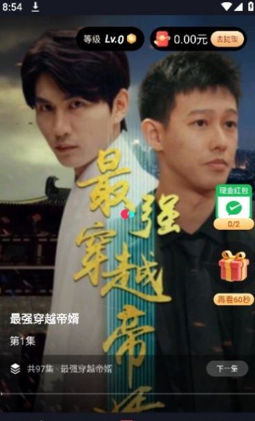 掌上剧场追剧软件下载