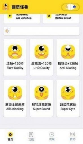 ZR画质怪兽2.5(任务答案)app下载