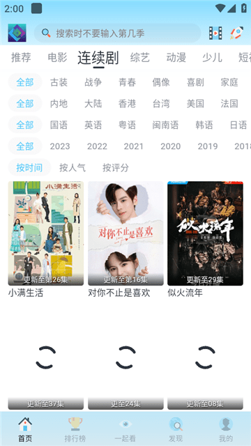帝匠影视app下载安装
