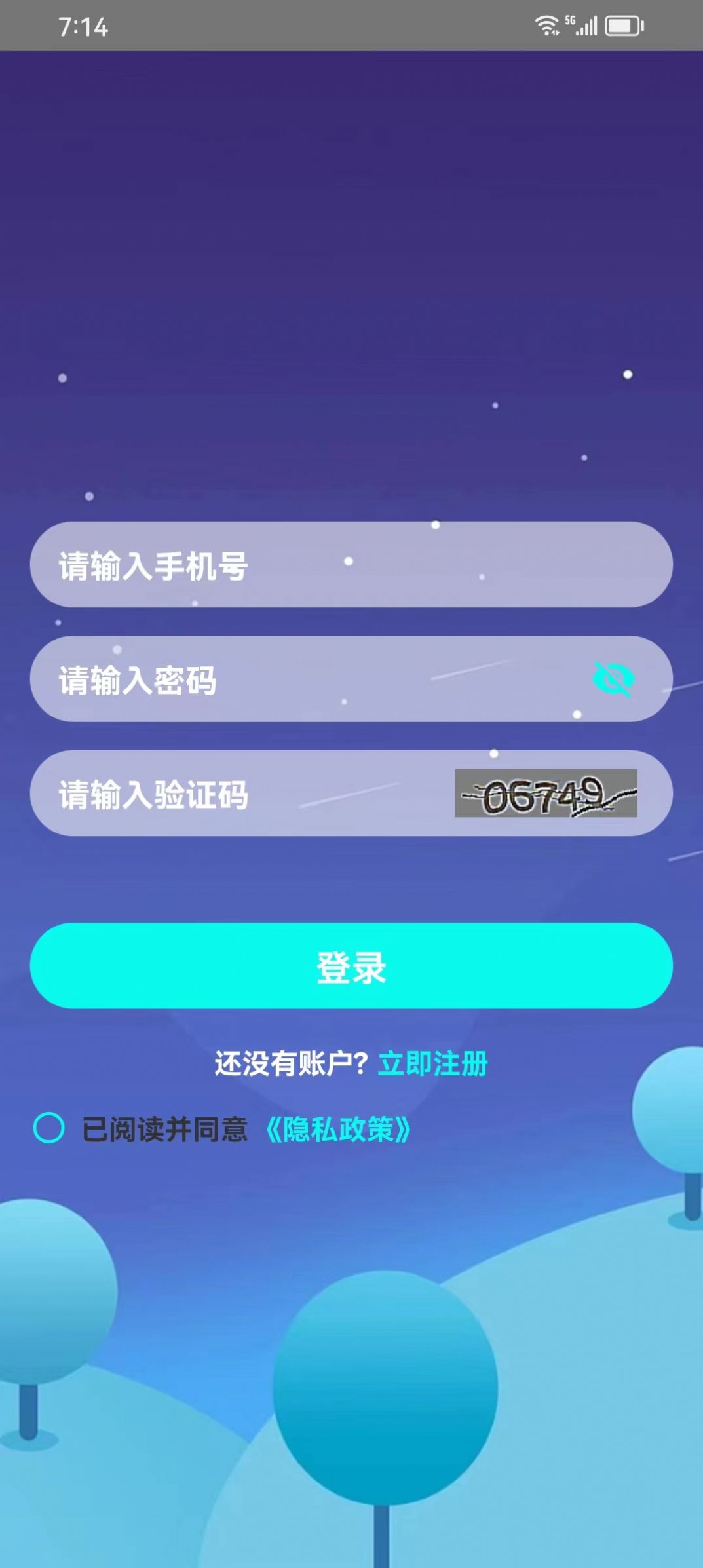 乐词汇答题软件下载app