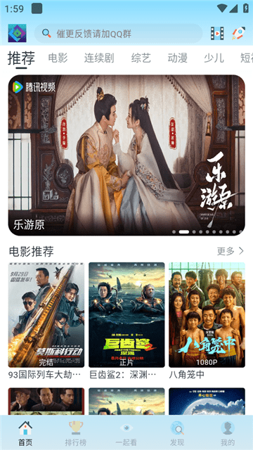 帝匠影视app下载安装