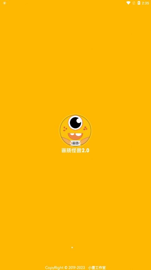 ZR画质怪兽2.5(任务答案)app下载