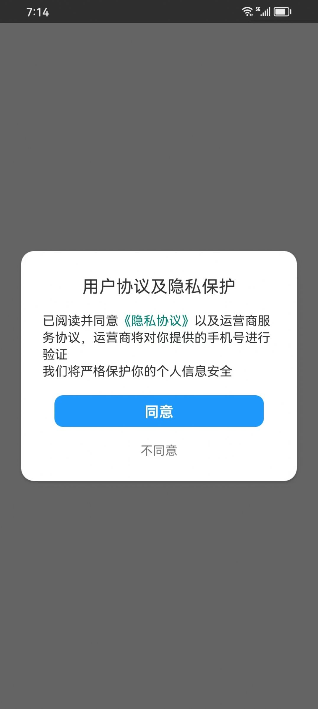 乐词汇答题软件下载app