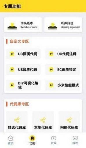 ZR画质怪兽2.5(任务答案)app下载