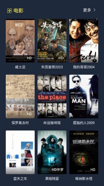 橙知影视下载app