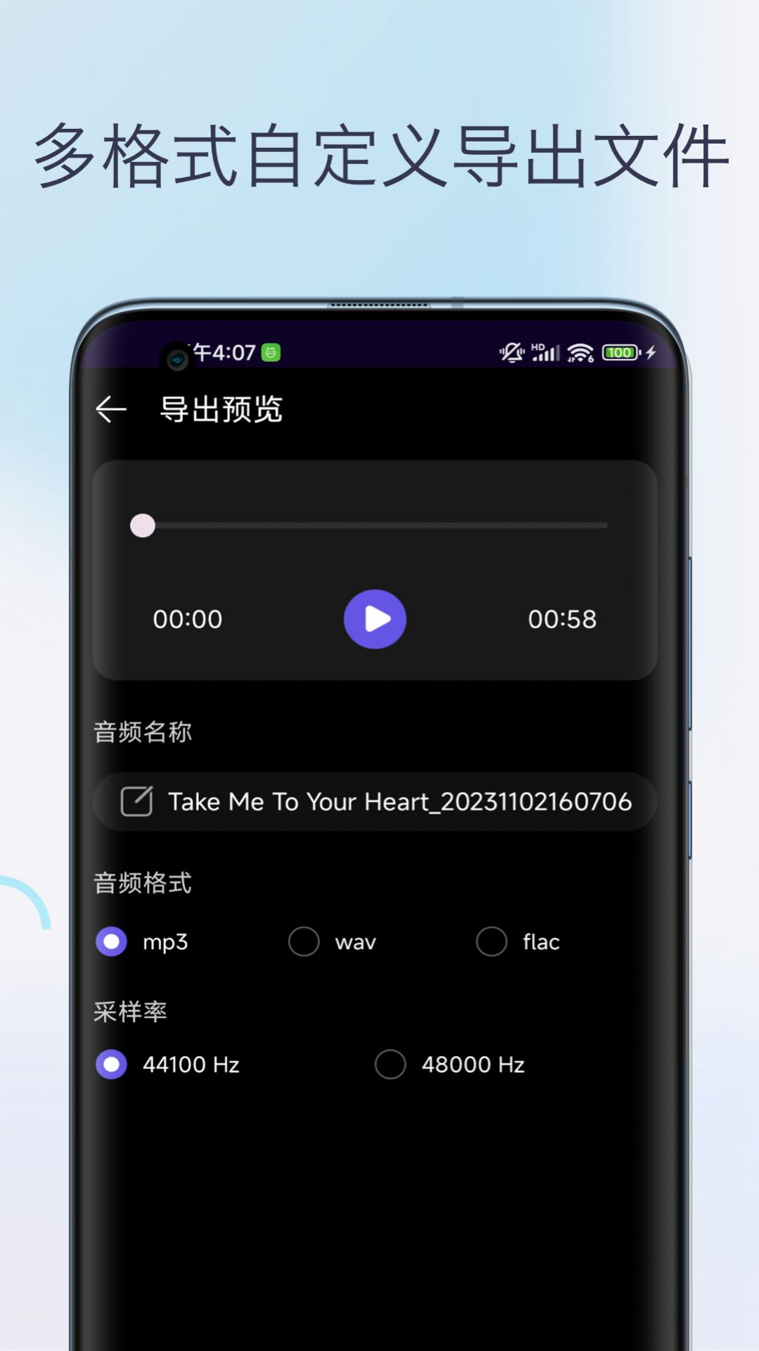 声音降噪音频剪辑软件下载