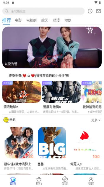 烛光视频追剧软件下载