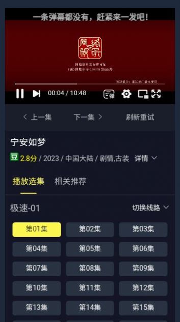 橙知影视下载app