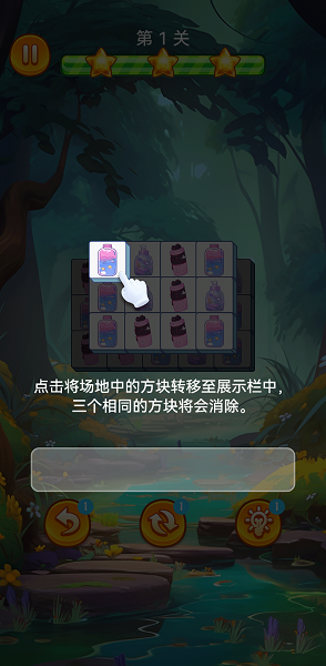 快乐小能手游戏手机版