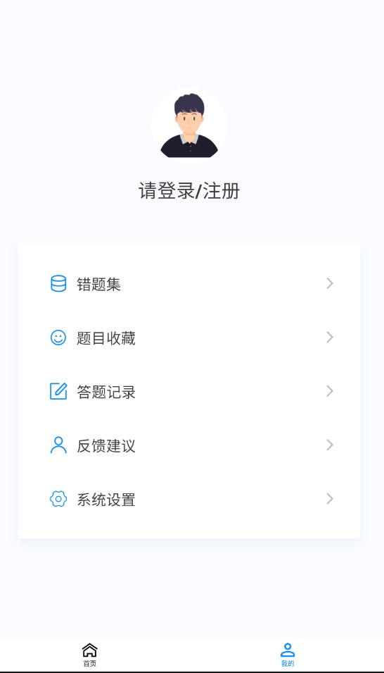 内分泌学新题库答案解析app