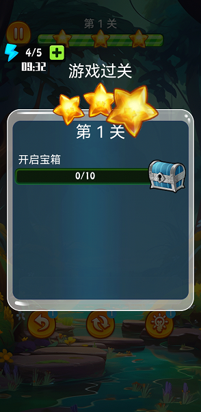 快乐小能手游戏手机版
