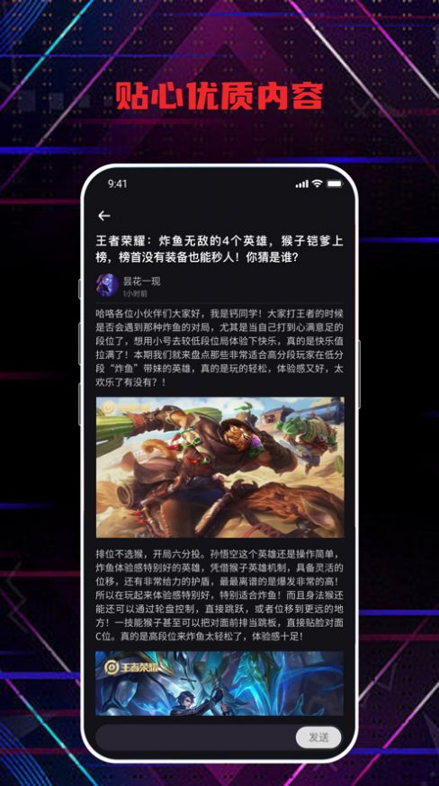 锋玩电竞平台app下载
