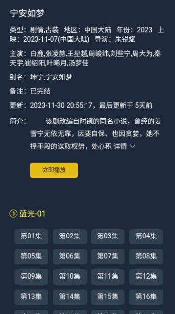 橙知影视下载app