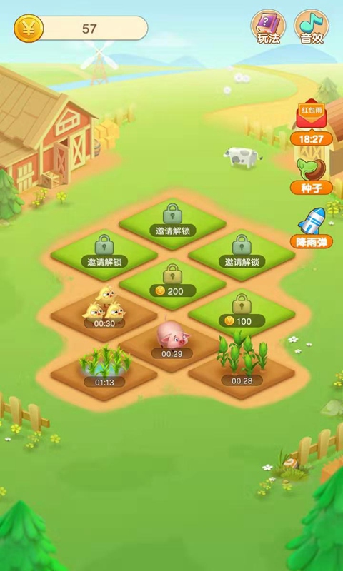 种菜乐园小游戏官方版