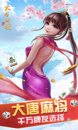红桃娱乐棋牌安卓版2024最新版
