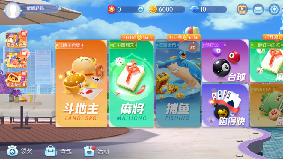 真钱炸金花手机游戏2024