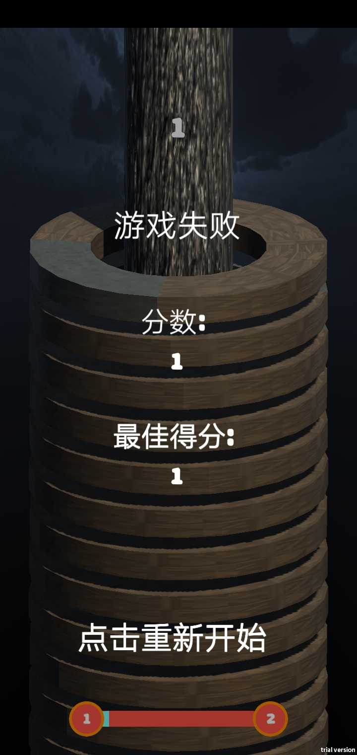 飞拳超人手游官方版