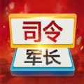 军棋双人小游戏手机官网版v1.0