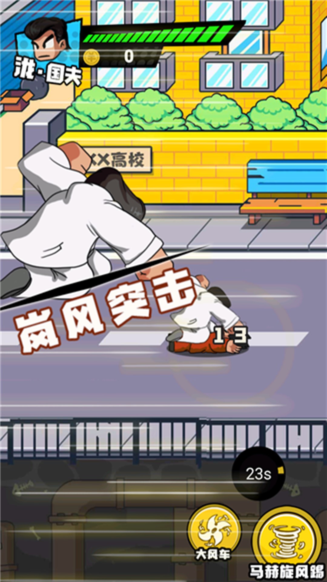 勇者乱斗战场最新安卓版