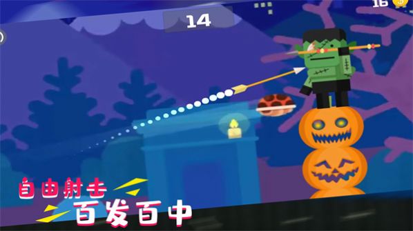超级自由射击游戏官方免费版