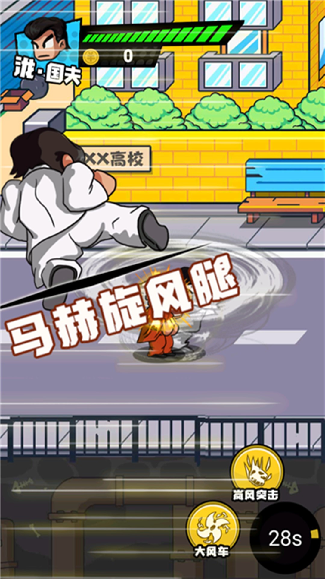 勇者乱斗战场最新安卓版