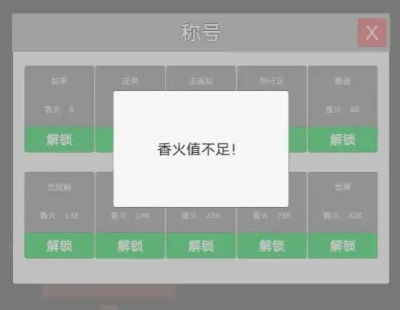 撞钟模拟器官网正版