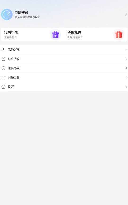 小鱼畅玩游戏盒子app下载