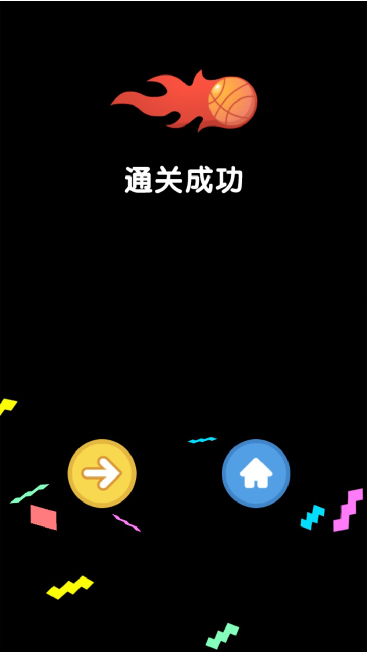 Tan球球小游戏正式版