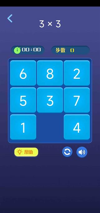 容道图解手游最新免费版