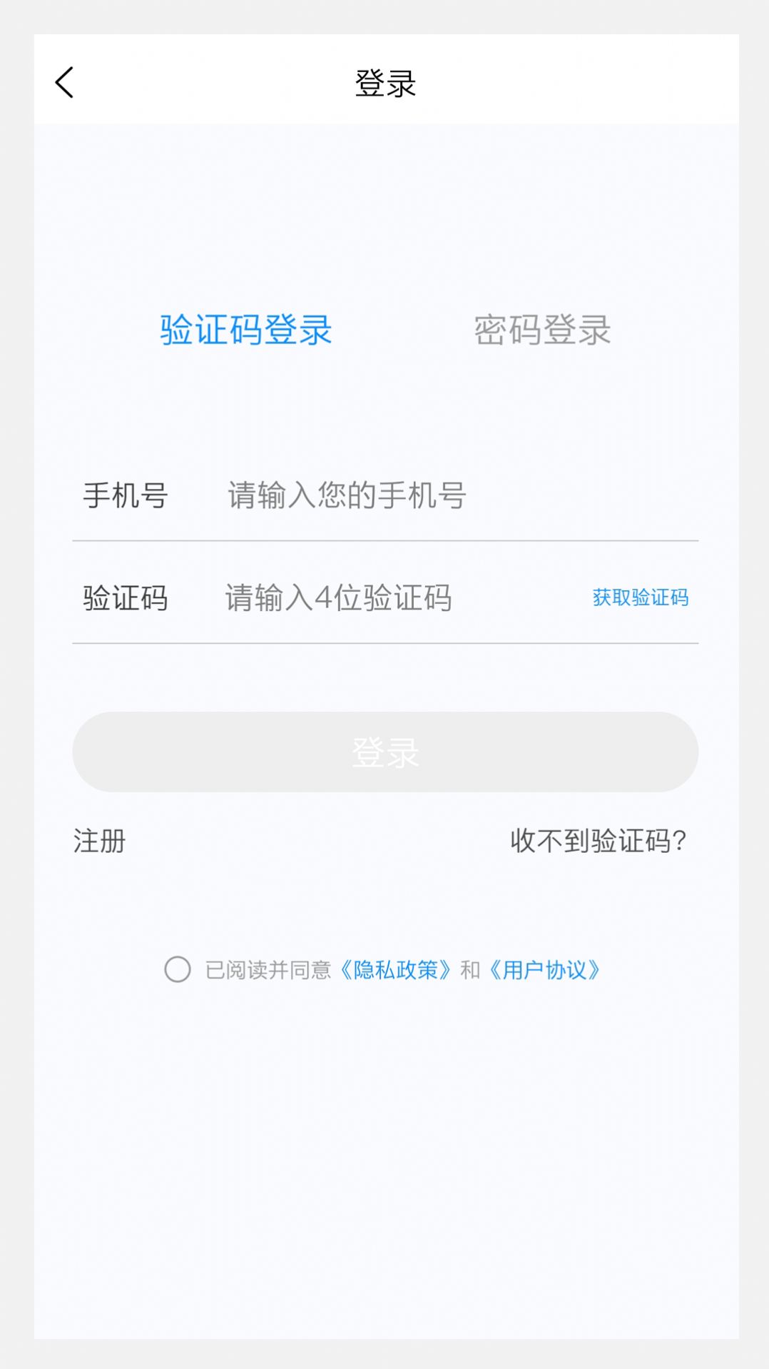 风湿与临床免疫学新题库答案解析软件下载