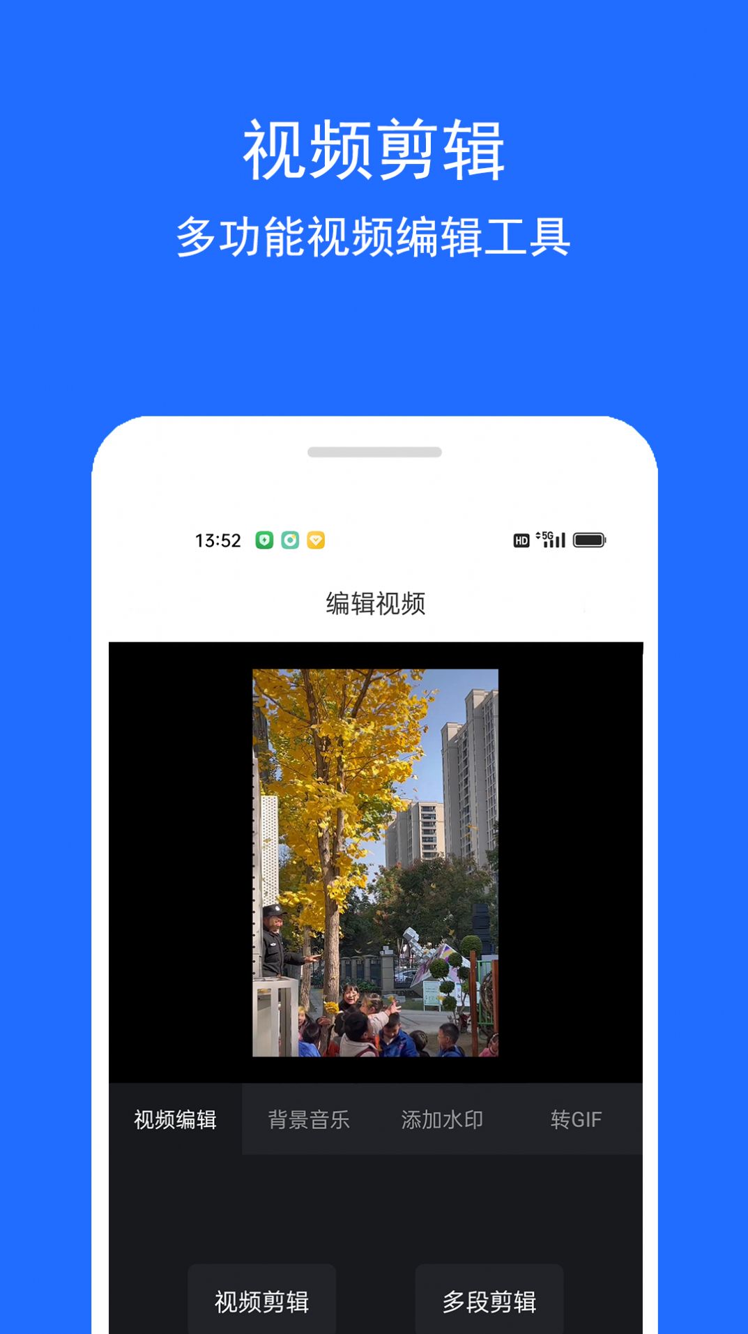 视频恢复精灵软件下载安装