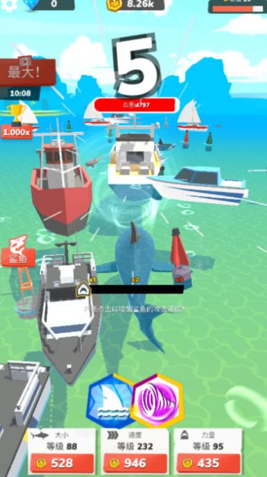 深海掠食者官方无广告版