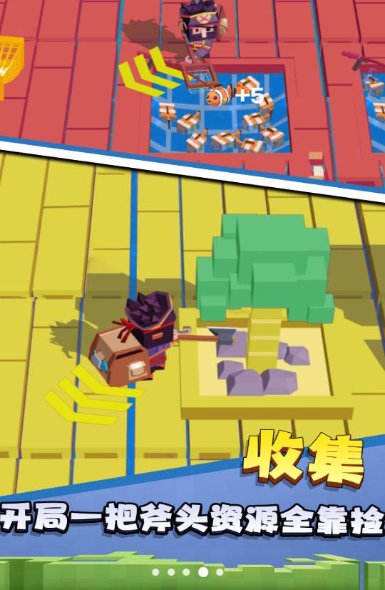 沙盒木筏世界正式官网版