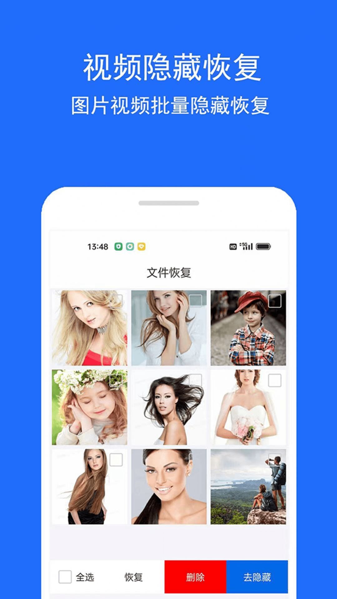 视频恢复精灵软件下载安装