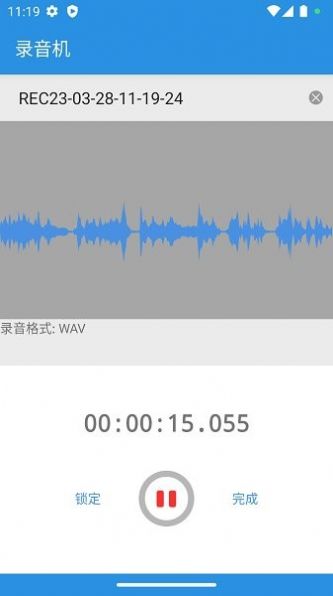 易剪音频编辑器下载app