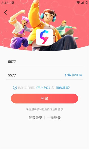 小九爱玩游戏app下载