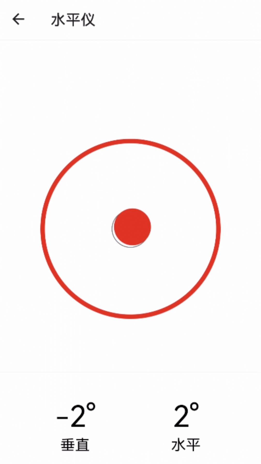 禾稻生活匣子软件下载app