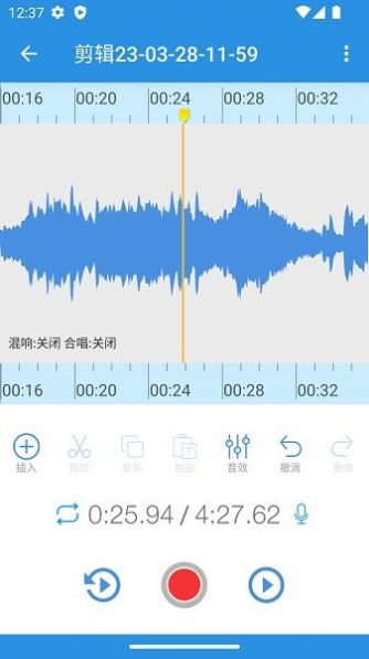 易剪音频编辑器下载app