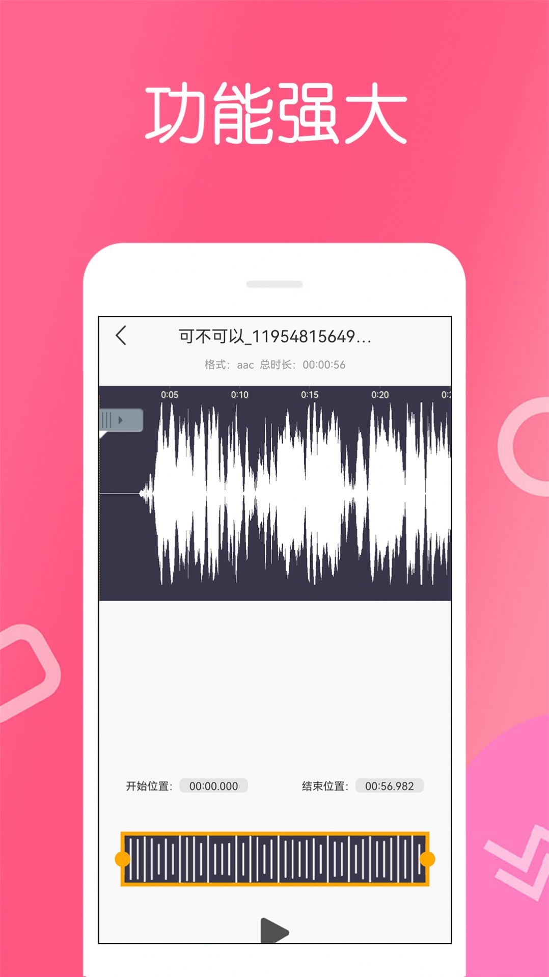 公考刷题背题掌上助手下载app