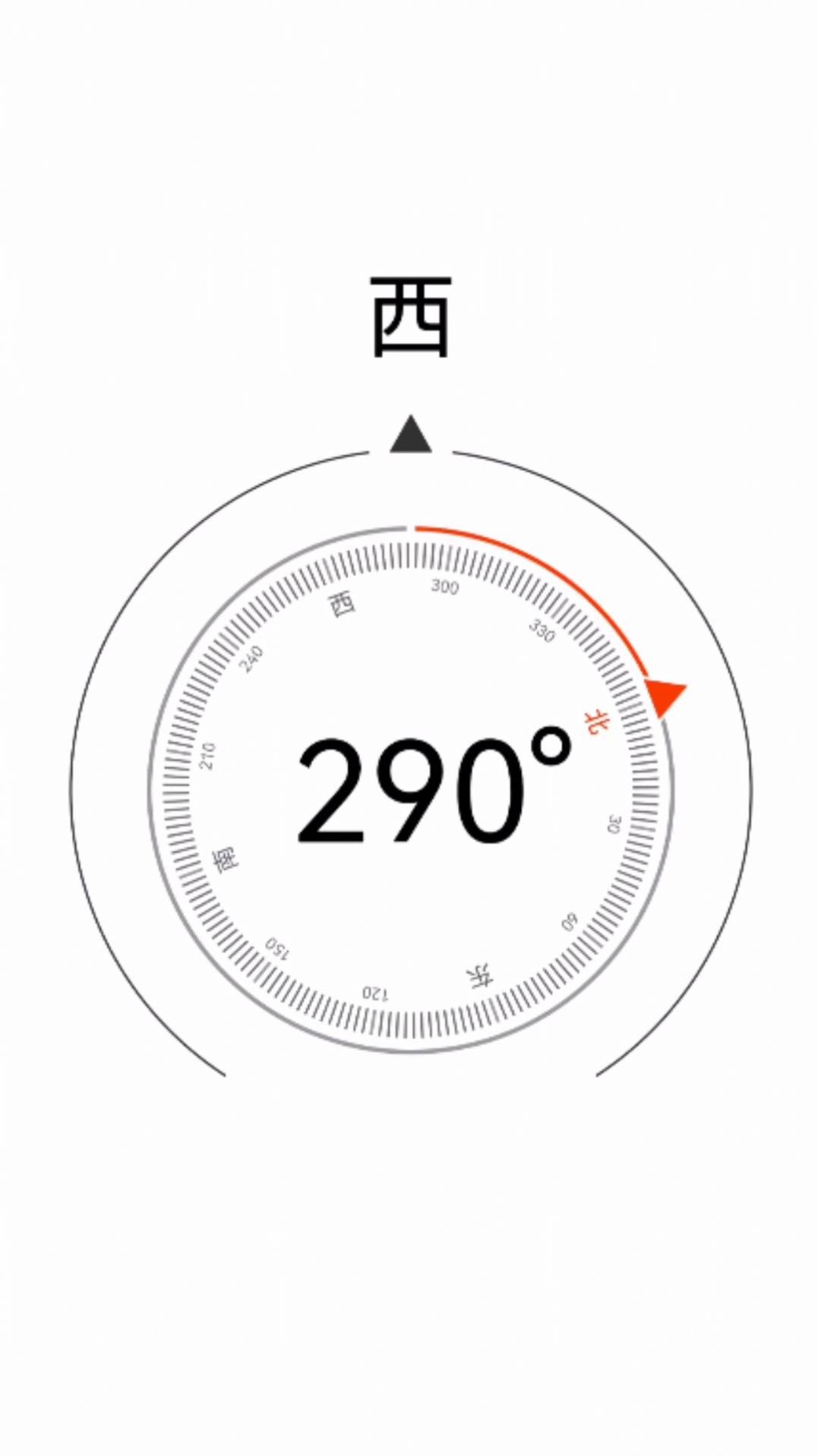 禾稻生活匣子软件下载app
